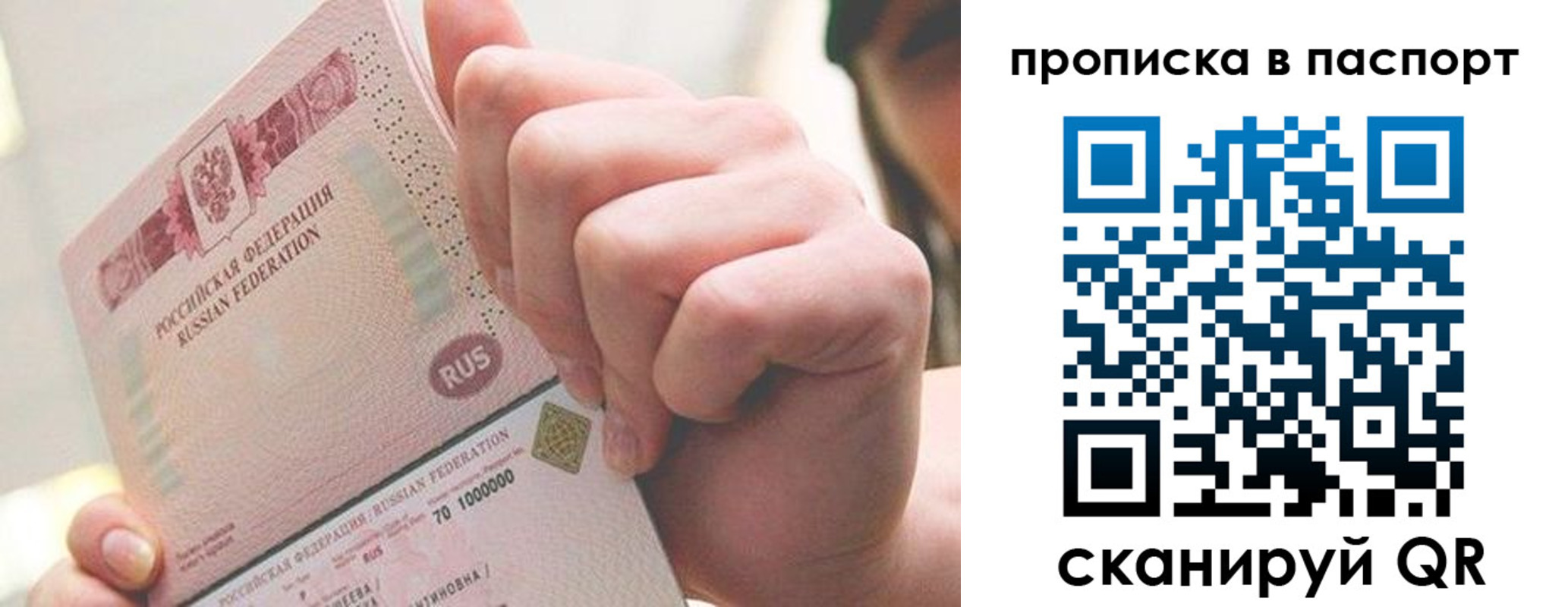 прописка иностранных граждан в Вельске