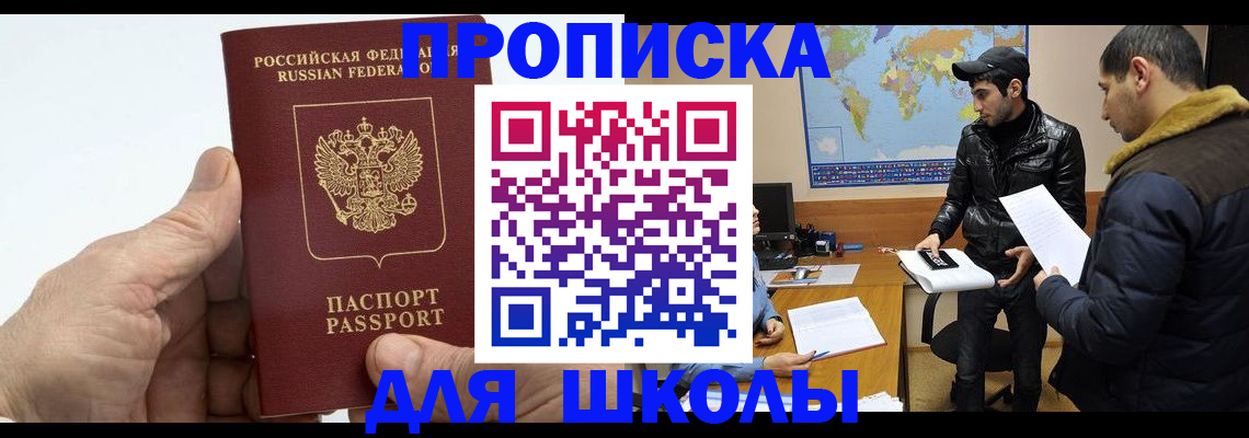 миграционный учет в Вельске