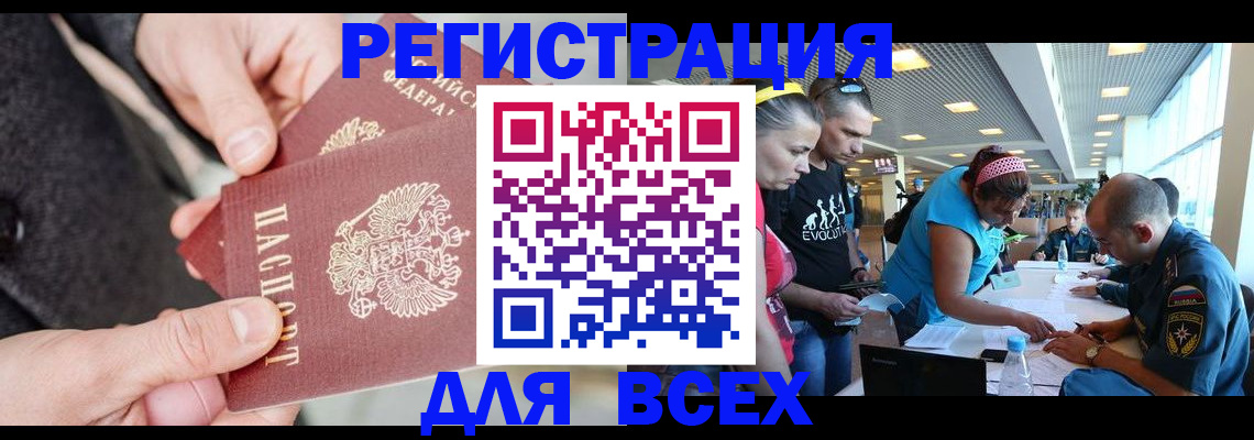 форма 3 в Вельске